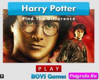 Игра Гарри Поттер, найди разницу Гарри Поттер, найди разницу картинка 1